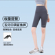 女外穿夏季 薄款 果冻腰骑行裤 五分口袋鲨鱼裤 高腰收腹打底瑜伽短裤