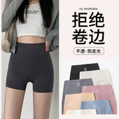 瑜伽骑行打底短裤 三分鲨鱼裤 收腹提臀防走光安全裤 薄款 女外穿夏季