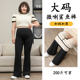 女外穿秋冬加绒加肥加大胖mm加长提臀健身喇叭长裤 大码 微喇鲨鱼裤