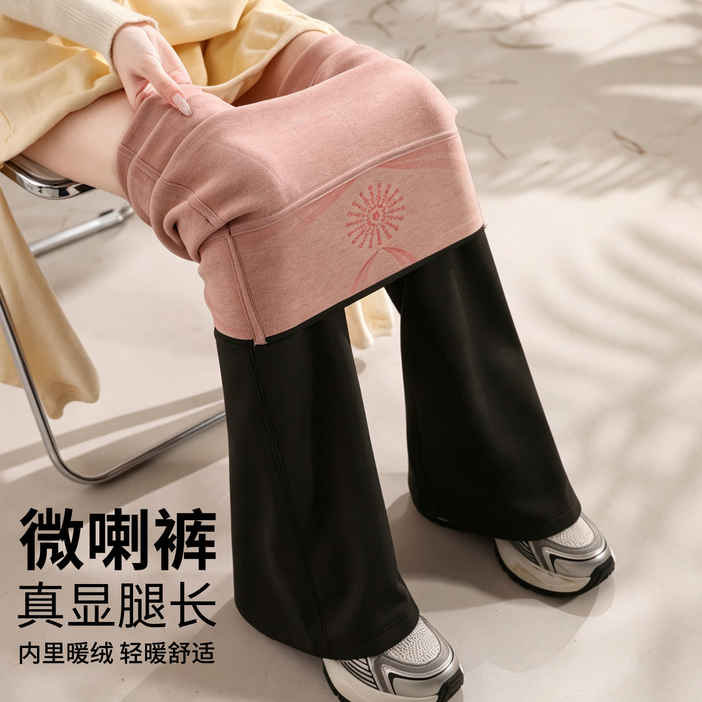 喇叭裤女冬季外穿弹力高腰