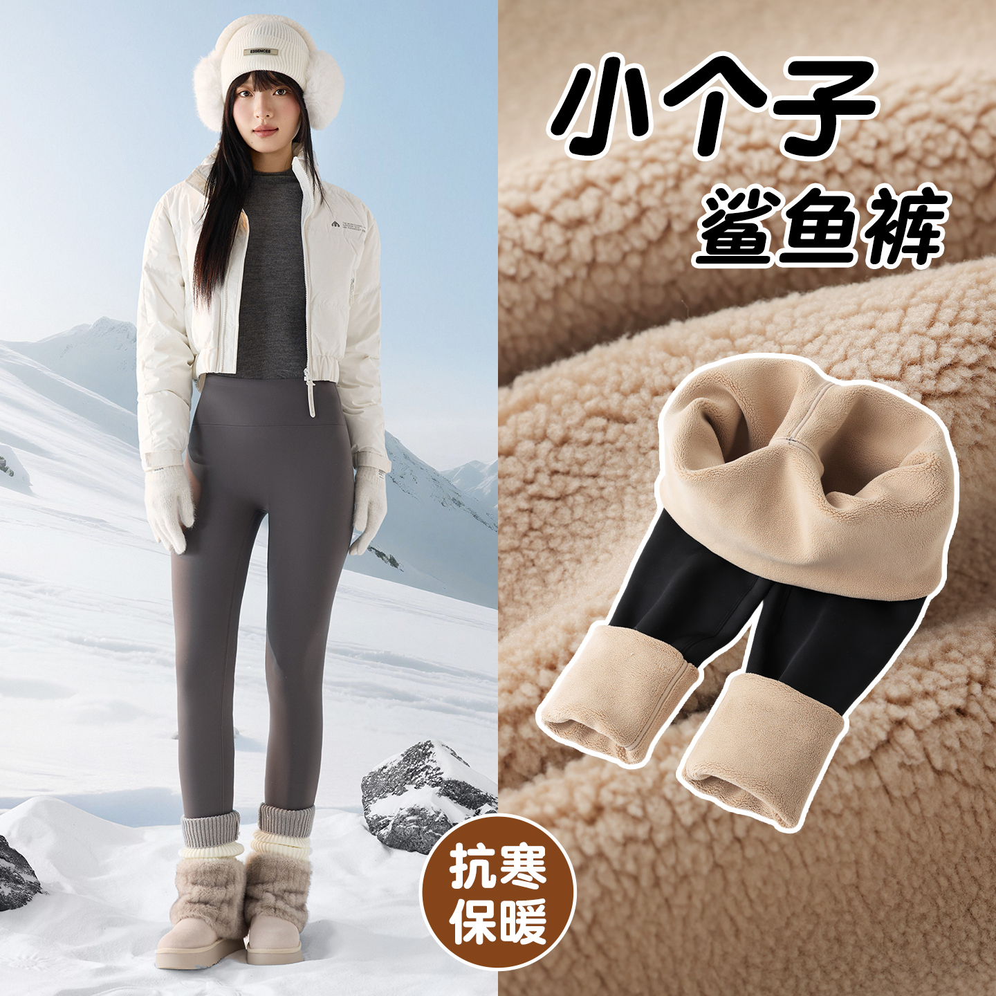 小个子加绒鲨鱼裤女外穿秋冬季加绒瑜伽裤高腰塑紧身形保暖打底裤