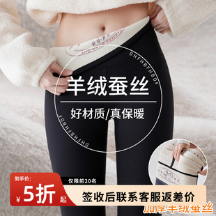 加绒加厚沙鱼打底小个子保暖瑜伽棉裤 灰色羊绒鲨鱼裤 女外穿秋冬季