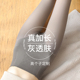 高个子空姐灰一体透肤裤 袜 秋冬加绒女外穿光腿神器加长假透肉连裤