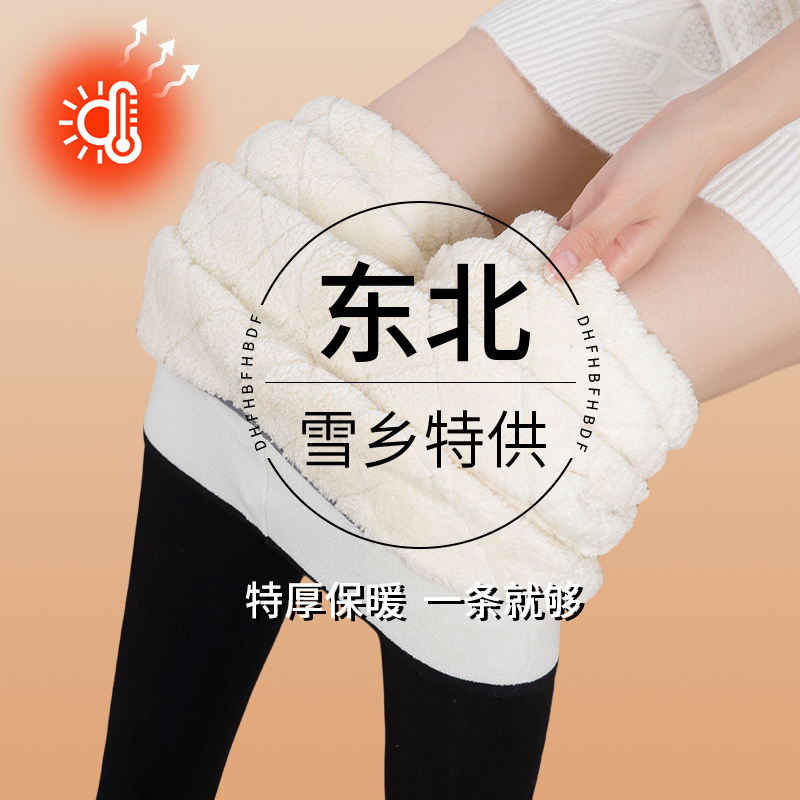 羊毛棉裤女外穿冬季加绒加厚绒裤高腰收腹东北特厚保暖踩脚打底裤