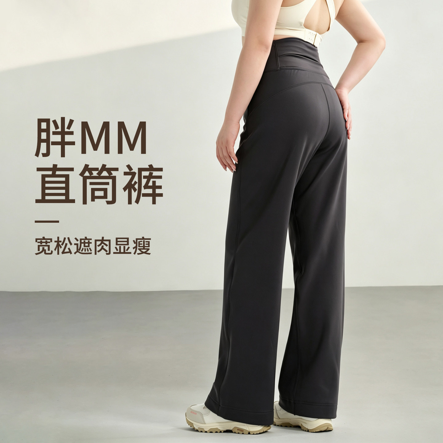 大码运动裤女2026新款夏薄款跑步健身宽松瑜伽裤胖mm220斤秋季