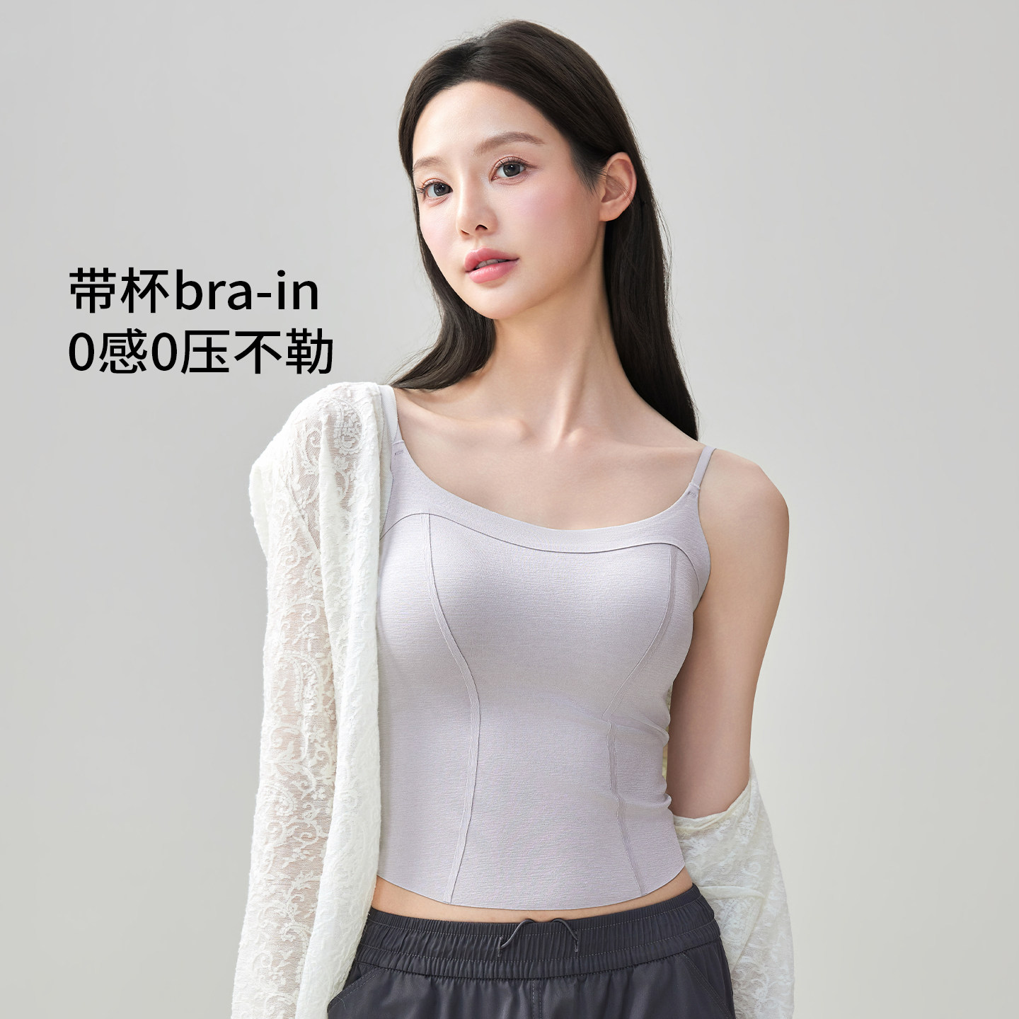 鱼骨小吊带背心女外穿夏2026薄款内搭带胸垫独特漂亮叠穿无袖上衣