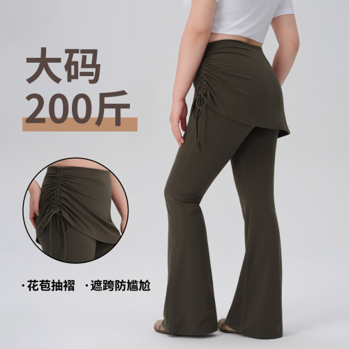 大码假两件微喇健身瑜伽裤夏普拉提训练长裤外穿抽绳裙喇叭舞蹈裤