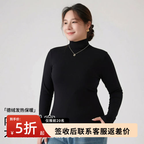 大码半高领内搭打底衫女2026