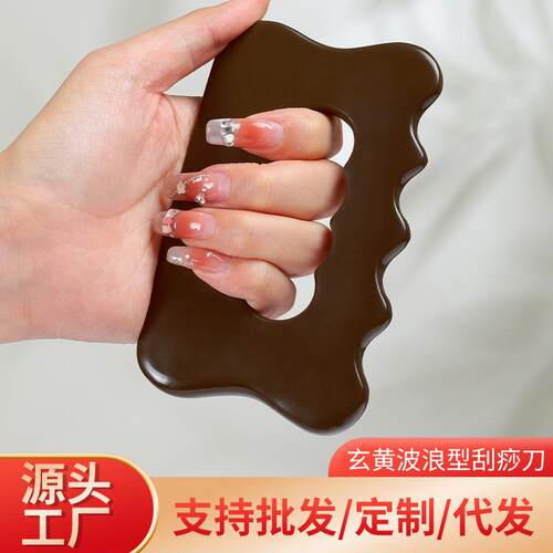 砭石刮痧板大板筋络刷背部颈肩刮痧工具按摩大号刮痧铲体雕板