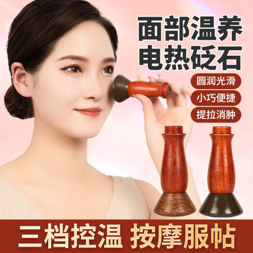 泗滨砭石温灸仪桃花灸