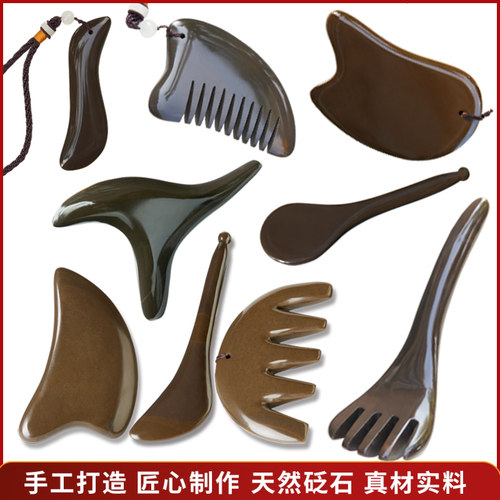 正品泗滨玄黄砭石拨筋刮痧面部