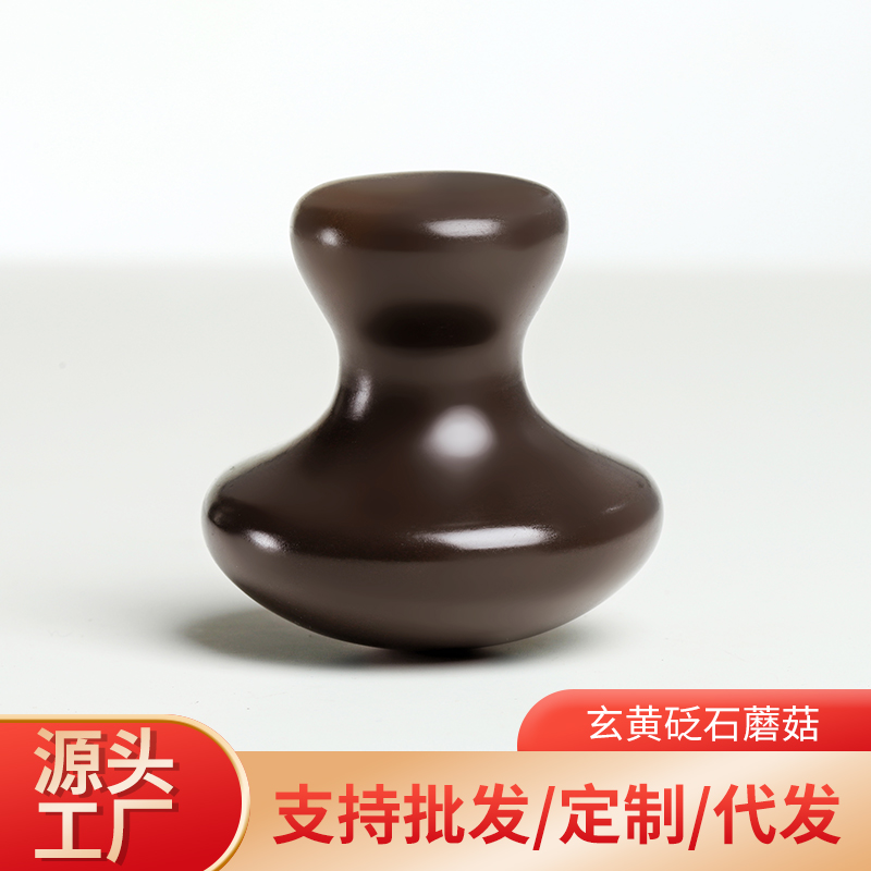 天然玉石蘑菇头砭石按摩石面部脸部美容冷热敷能量石带手柄刮痧板