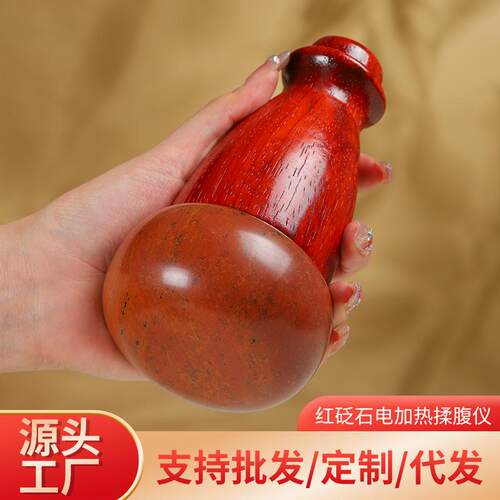 红砭石温灸仪能量石电热灸阳罐按摩红外灸罐家用电加热砭石热灸仪