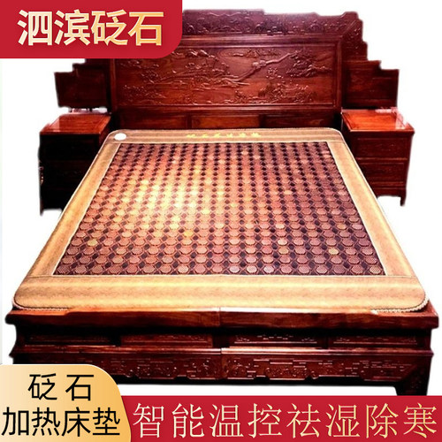 砭石加热床垫加热腰带
