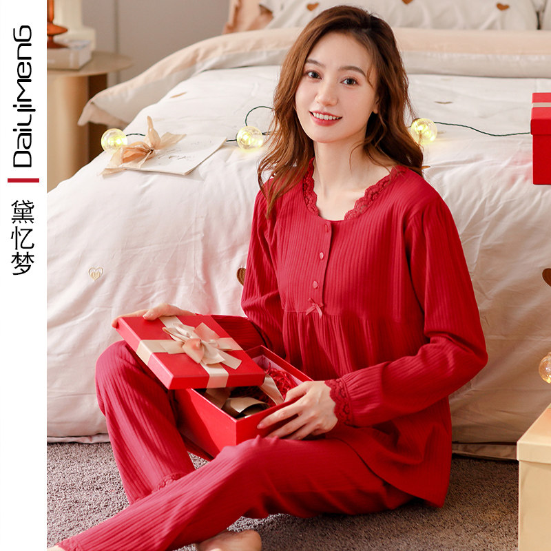 红色睡衣女春秋款纯棉长袖新娘结婚马年本命年秋冬家居服奢华套装,女士内衣/男士内衣/家居服,睡衣/家居服套装,淘宝优惠券,粉丝福利购,淘宝优惠卷