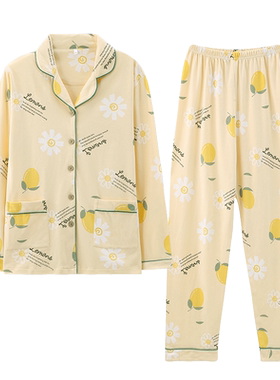 睡衣女春秋款纯棉家居服秋冬套装