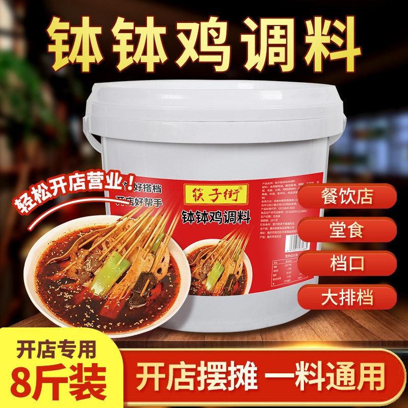 开店摆摊就用它生意火爆秘诀