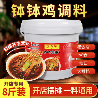 开店摆摊就用它生意火爆秘诀