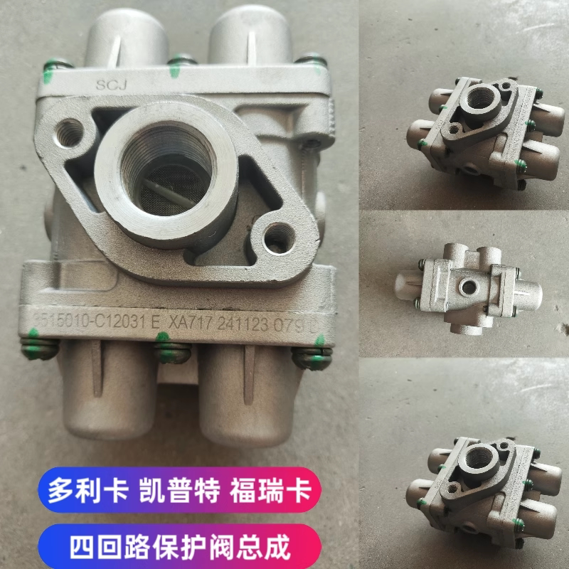 Variant 5890911005842