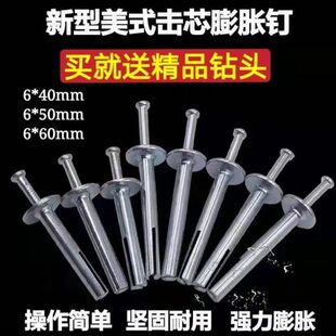 车修锚栓行业最新动态：把握技术趋势以应对未来挑战