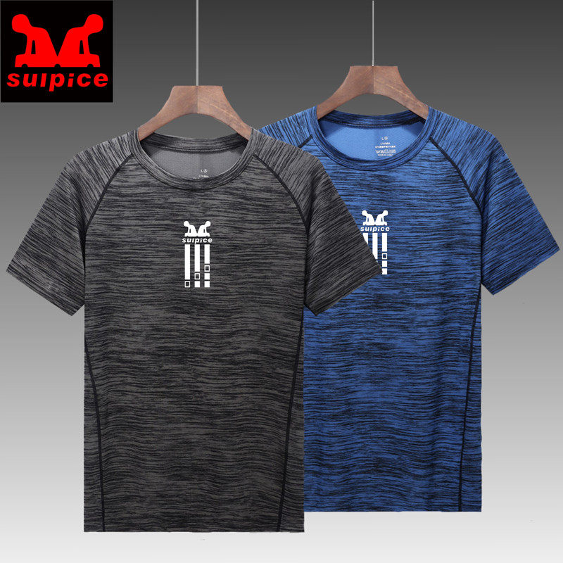 运动T恤男速干衣服夏季宽松大码短袖冰丝弹力透气健身晨跑步套装,运动服/休闲服装,运动T恤,淘宝优惠券,粉丝福利购,淘宝优惠卷