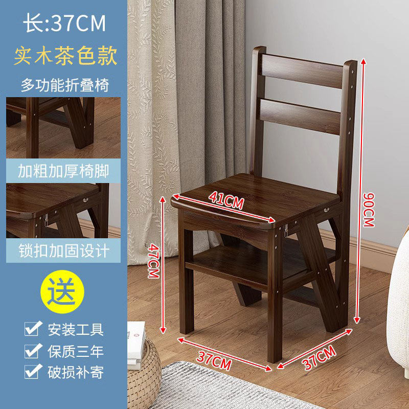 多功能楼梯椅家用梯子凳两用折叠登高凳四层靠背椅子实木四步梯i.