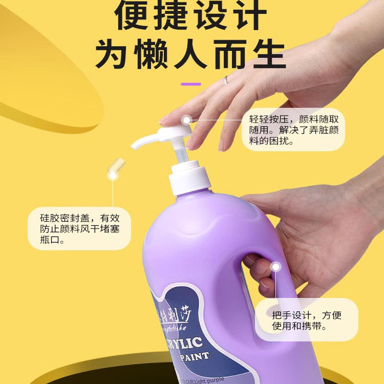 蒙特利莎丙烯颜料大瓶划算