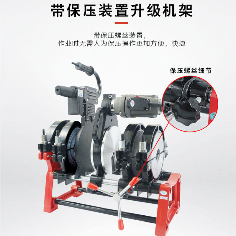 华锦160/200/250PE管手摇手动单双柱四环热熔焊接机对焊机热熔机