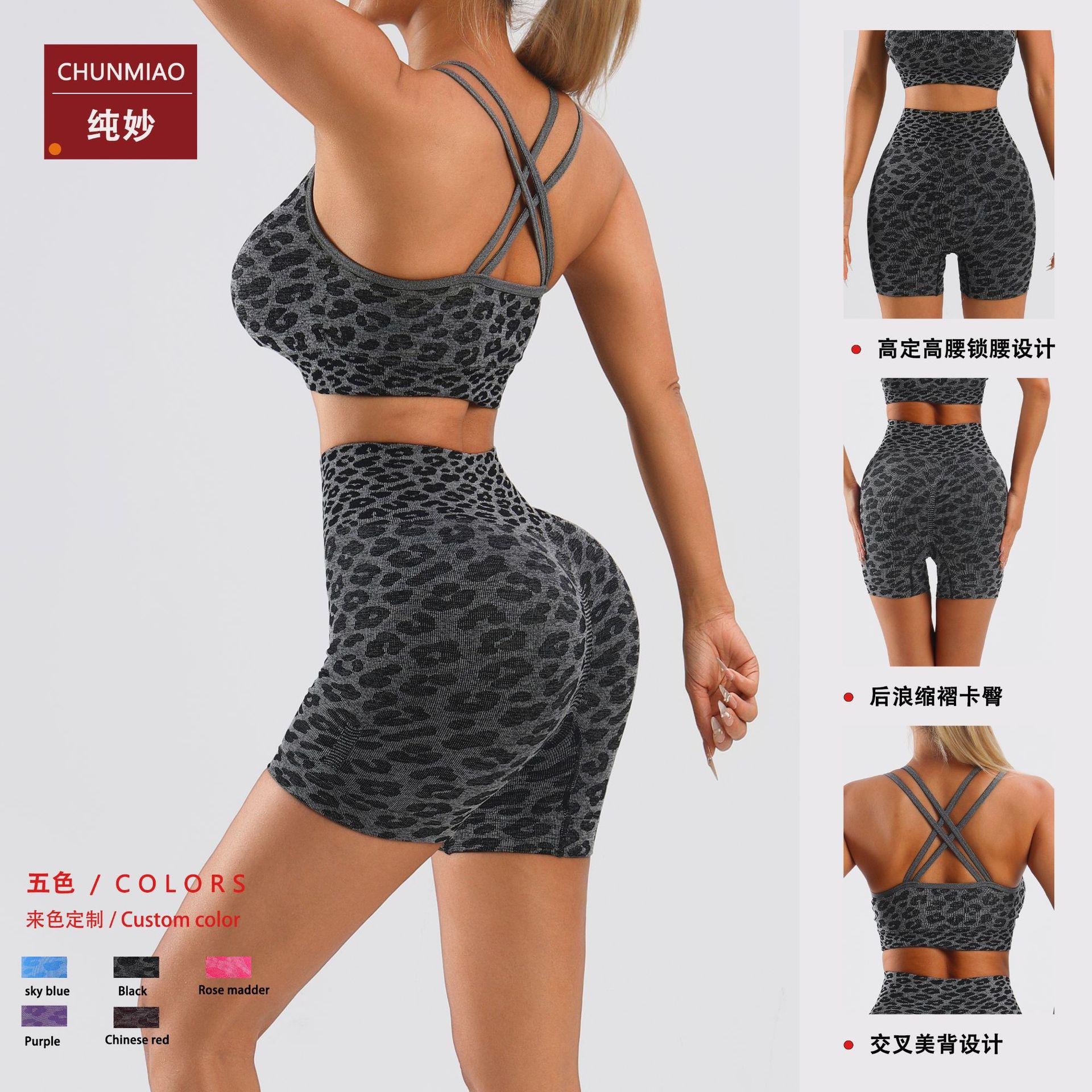 Tight yoga clothes for women, crossed high waist elastic