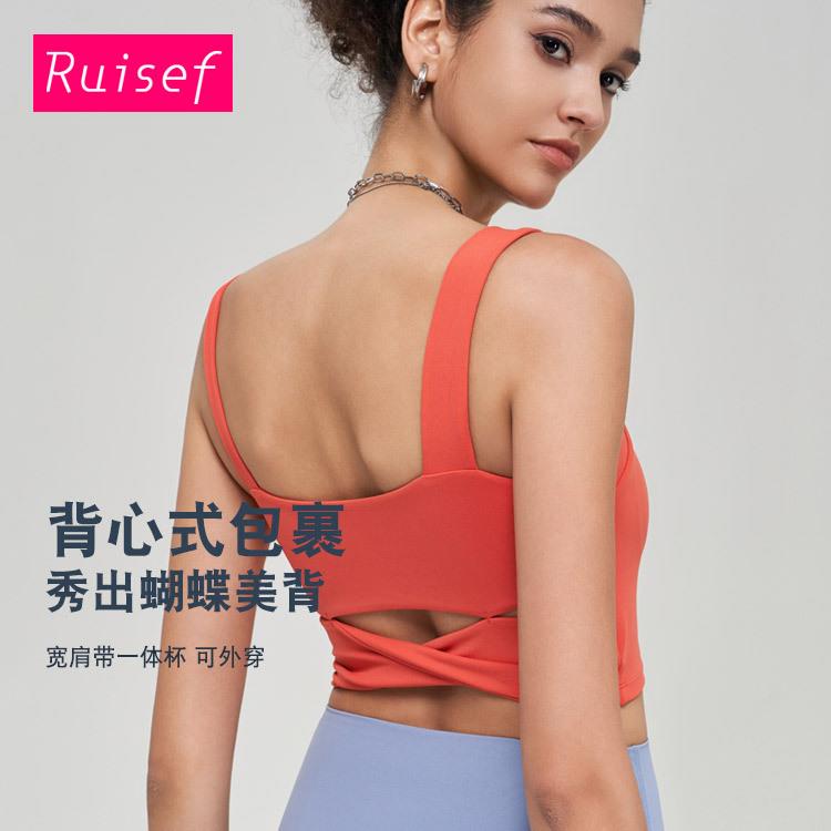 Wide Shoulder Strap Sports Bra Women's Undercover Breast Squ 运动服/休闲服装 运动文胸 原图主图