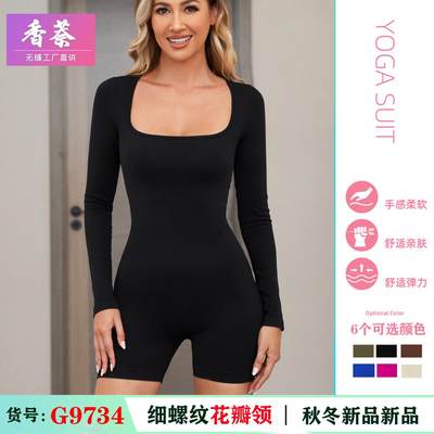 Yoga jumpsuit, dance, sports, slim fit, long sleeved, tight