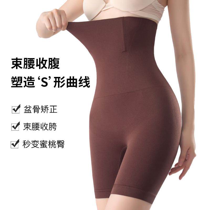 Large size high waist compression pants, shapewear