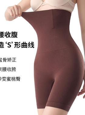 Large size high waist compression pants, shapewear