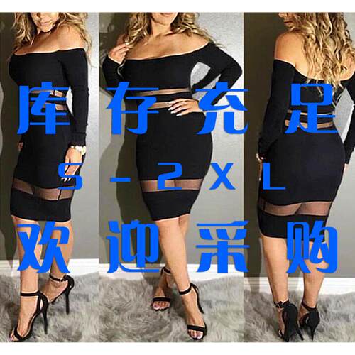 One collar off shoulder long sleeved hip hugging skirt