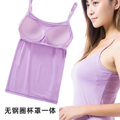 Women's one-piece undershirt with chest cushion, camisole,
