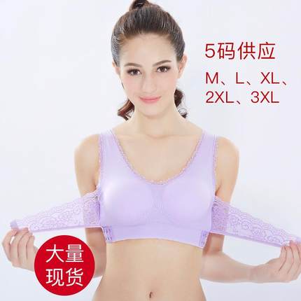 Front Cross Side Button Sports Bra Large No Steel Hoop