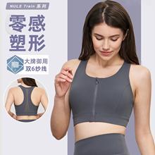 Double gauze integrated cup front zipper running sports bra,