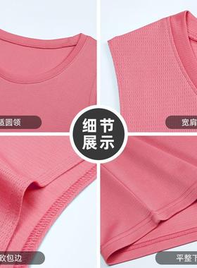 Men's fitness vest, sports base shirt, outdoor running,