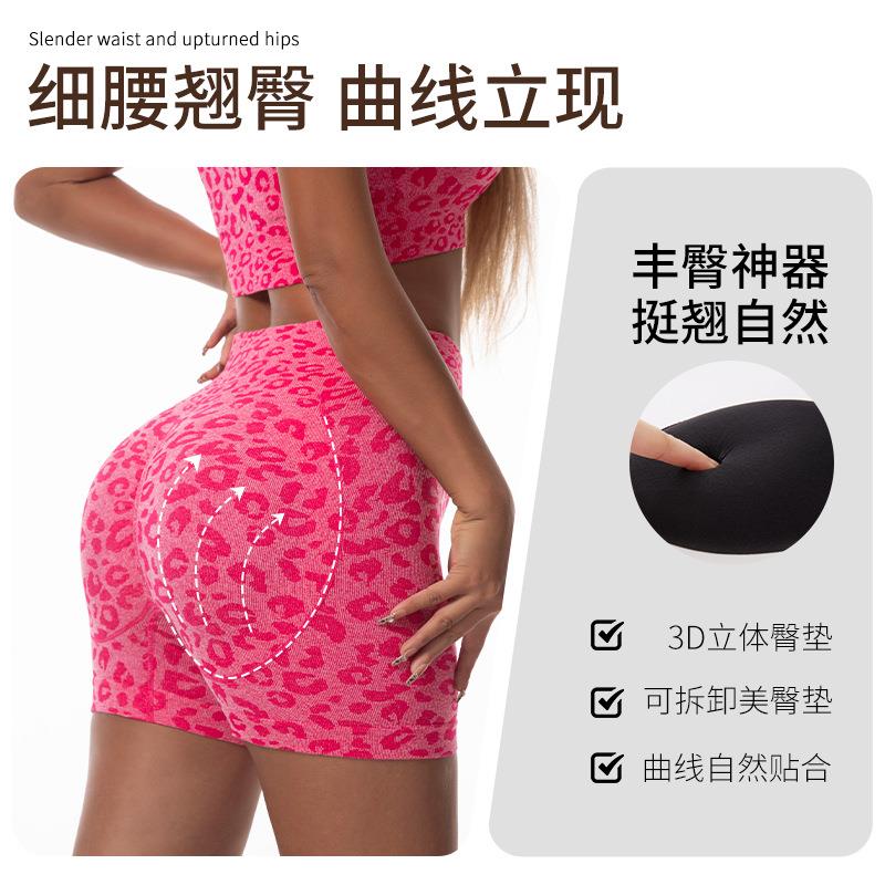 Knitted yoga set, bra, yoga pants, vest set