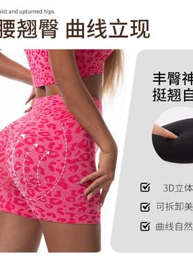 Knitted yoga set, bra, yoga pants, vest set