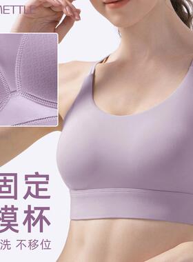 Cross integrated sports bra, skin friendly, breathable,