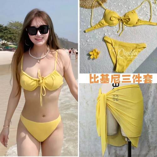 Bikini Lemon Yellow Split Two Piece Set Three Point Photo