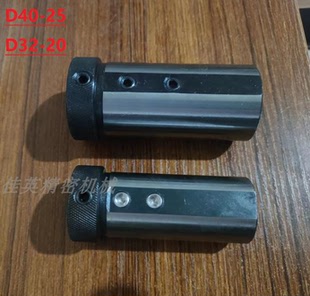 数控车床刀套变径套D32D40D50D25D20顶丝不开槽刀套导套刀塔刀套