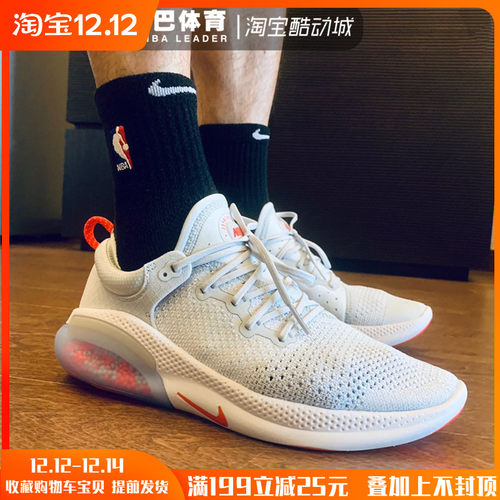nike joyride run flyknit yupoo| Enjoy free shipping | www.araldicavini.it