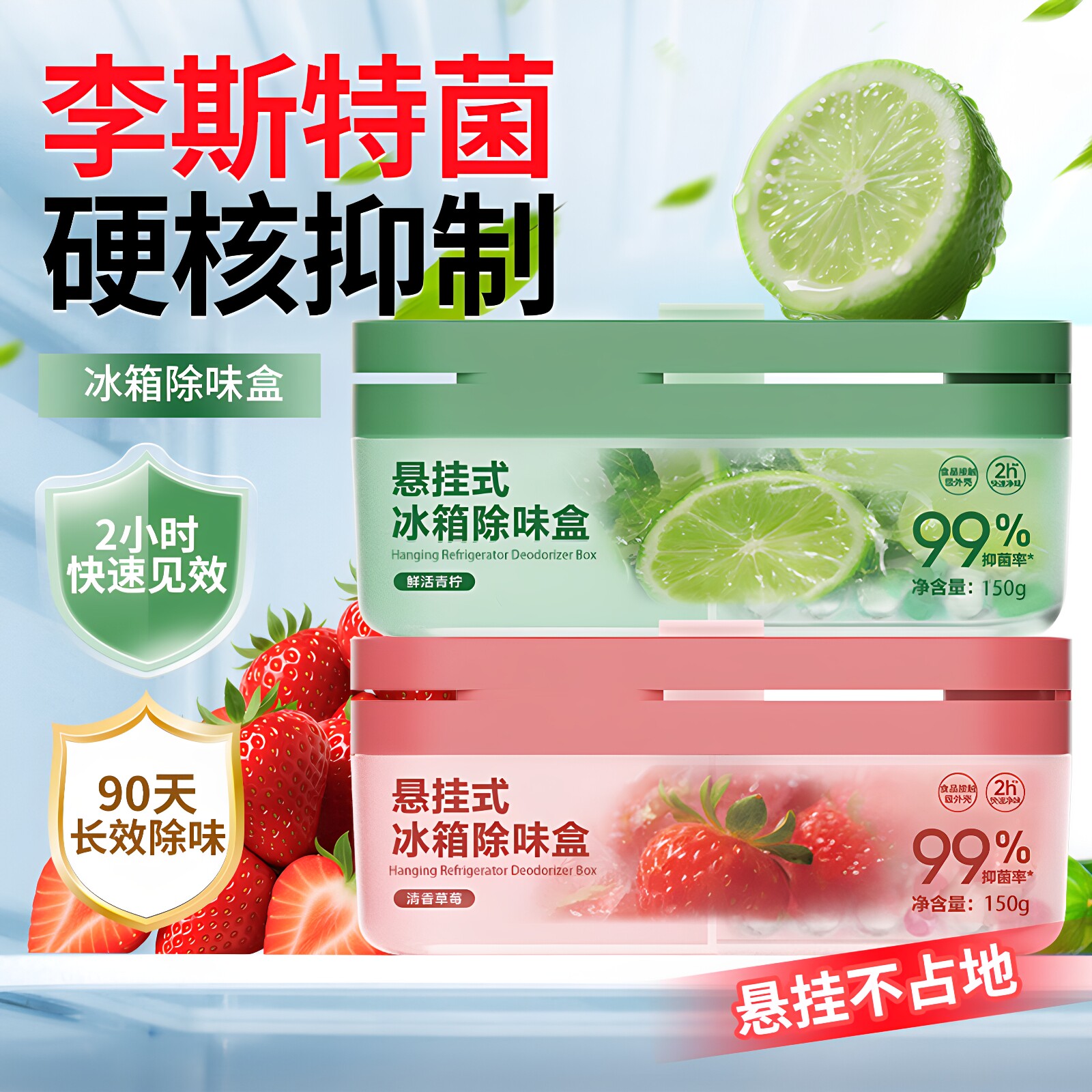 冰箱除味盒悬挂式臭剂网图片