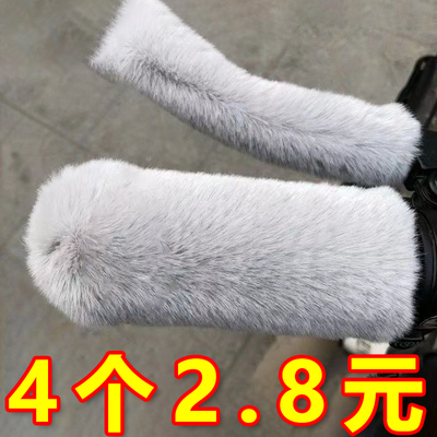 新款仿毛绒把套冬季车把手套