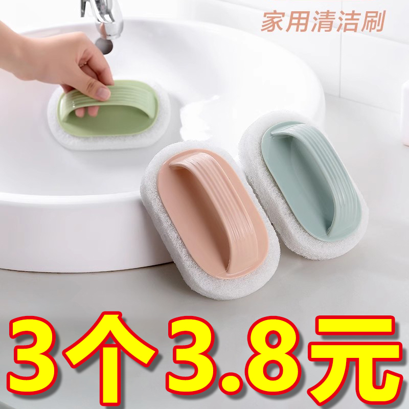 清洁刷百洁擦刷子浴室瓷砖