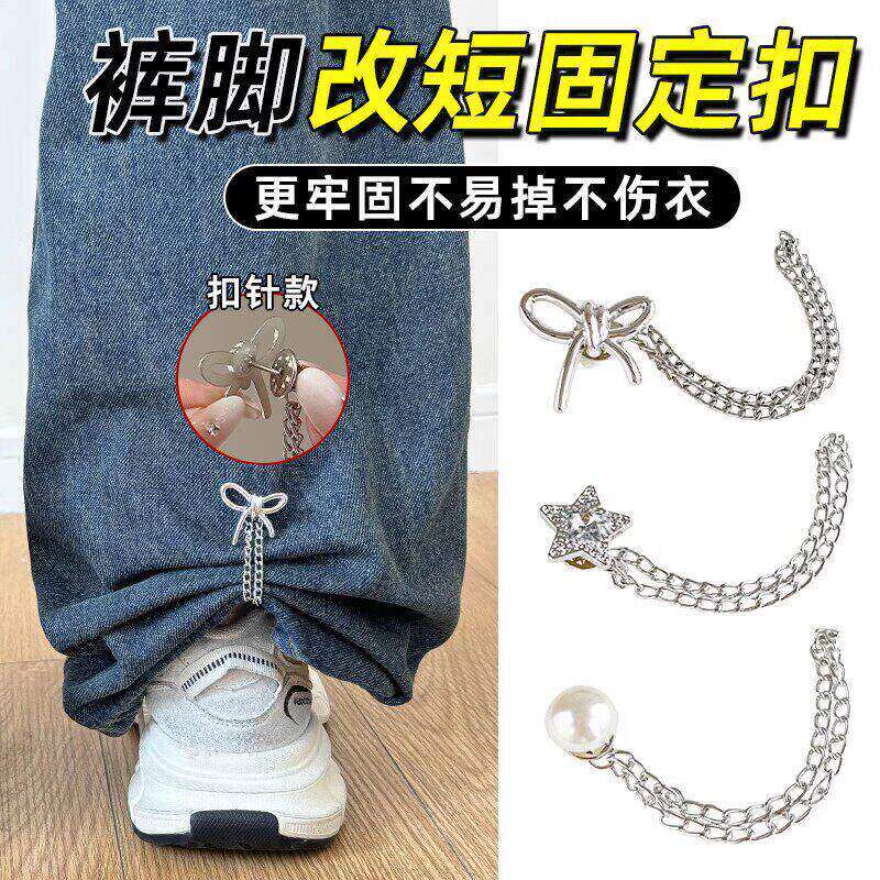 衣服T恤长改短神器调节隐