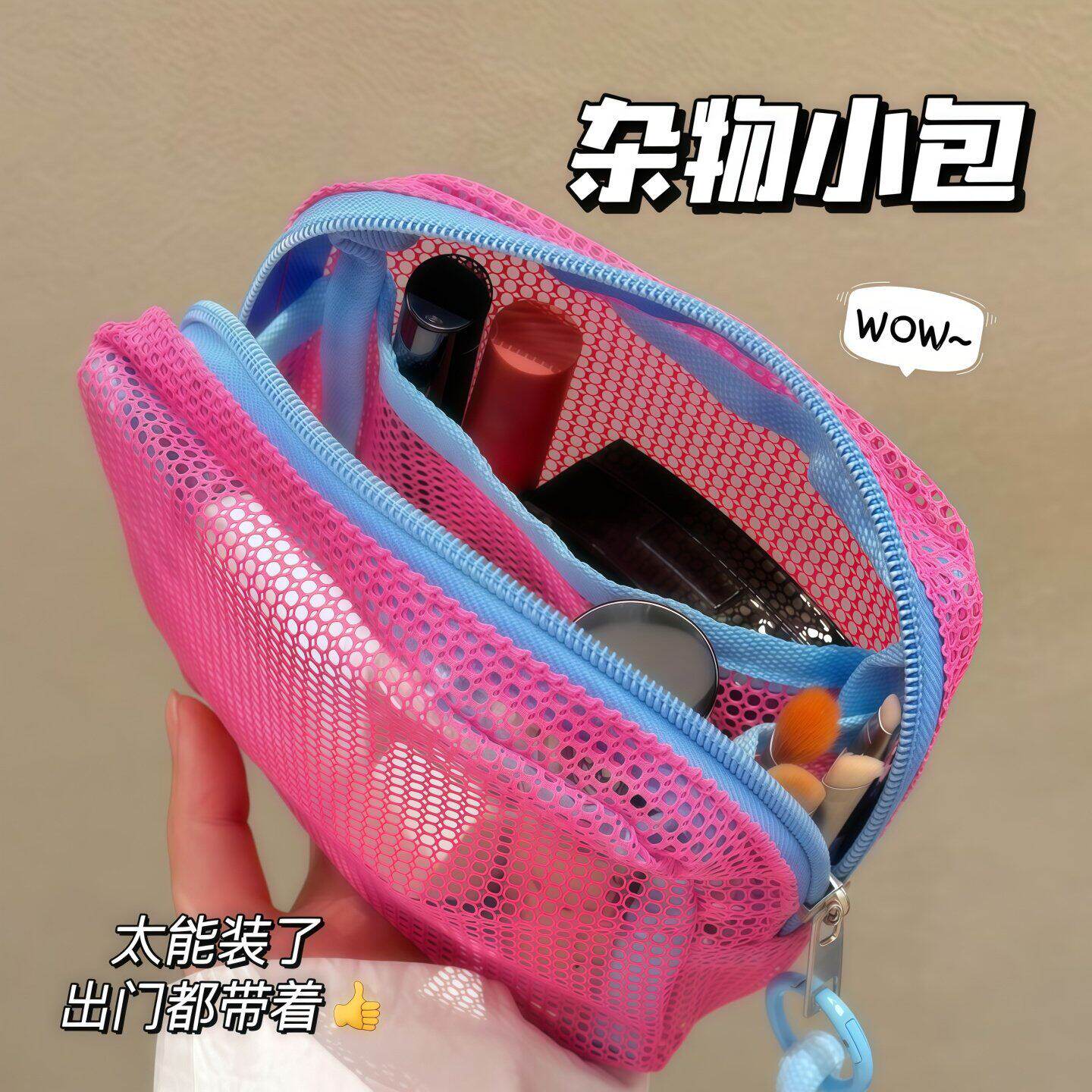 韩版彩色网纱豆腐包超轻网格杂物收纳小包户外多用途收纳包大容量