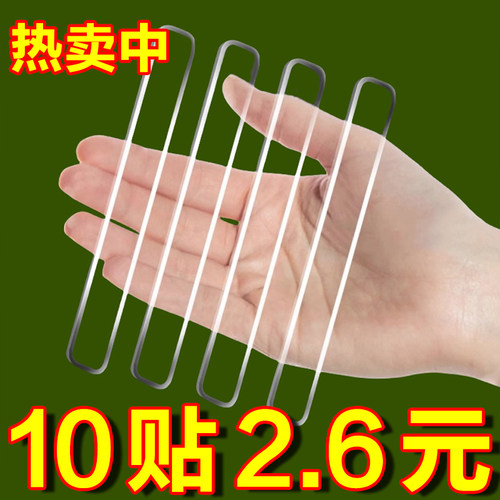 硅胶防摔门贴门把手静音防护贴